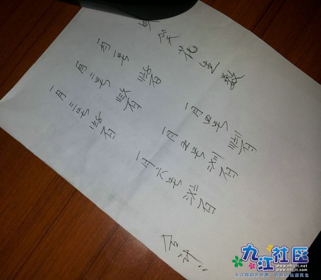 20140106_132530.jpg