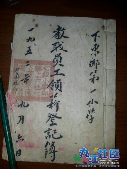 20140116_191911.jpg