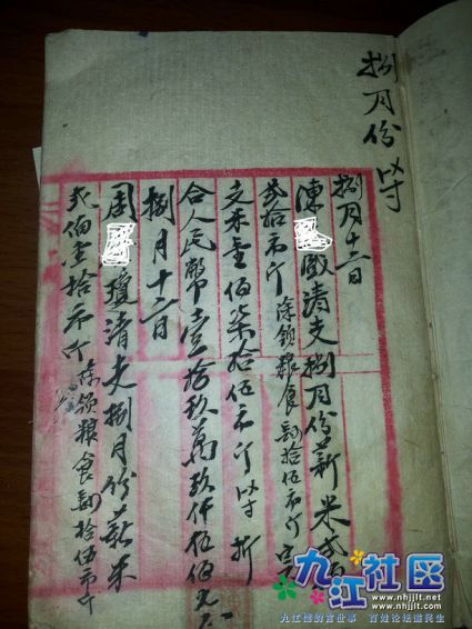 20140116_192051_副本.jpg
