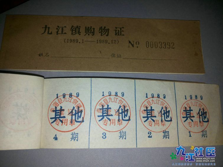 20140123_223956.jpg