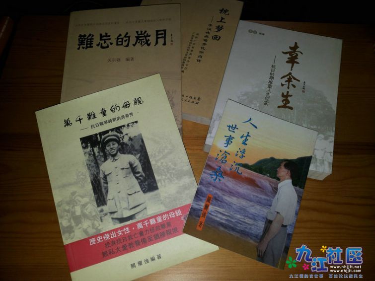 关老先生的赠书