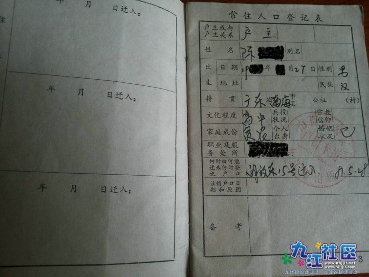 20140317_130746.jpg