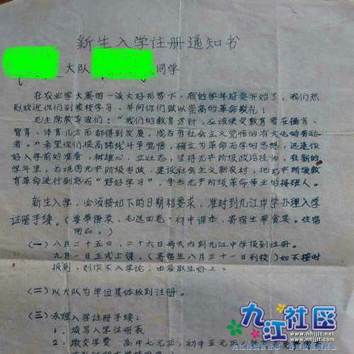 webwxgetmsgimg (86)_副本.jpg