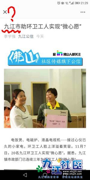 webwxgetmsgimg (84).jpg