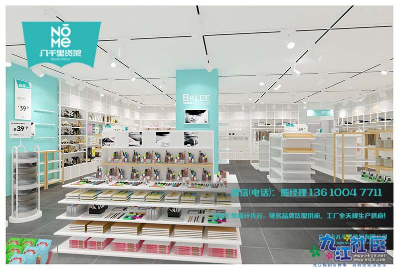 诺米家居生活馆，诺米品牌家居，诺米品牌货架,诺米品牌家居货架，诺米设计图，诺米品.jpg