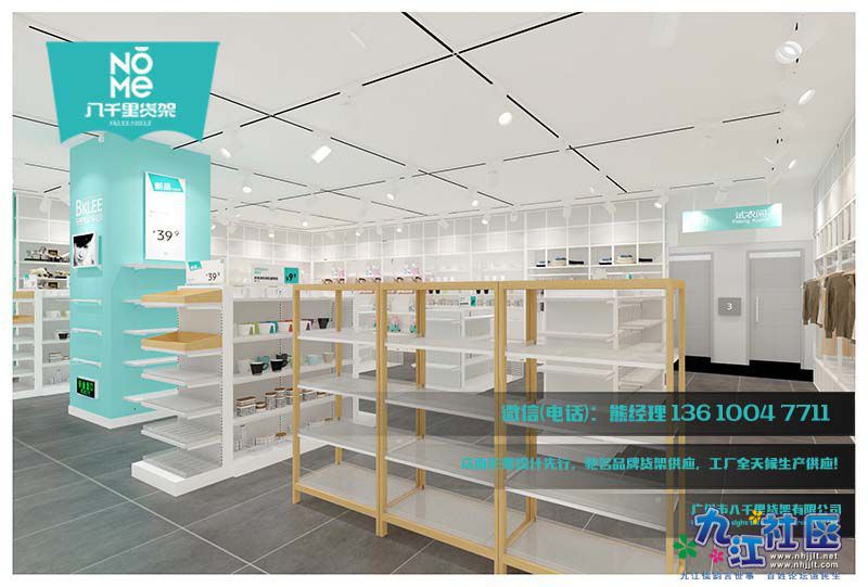 诺米家居生活馆，诺米品牌家居，诺米品牌货架,诺米品牌家居货架，诺米设计图，诺米品.jpg