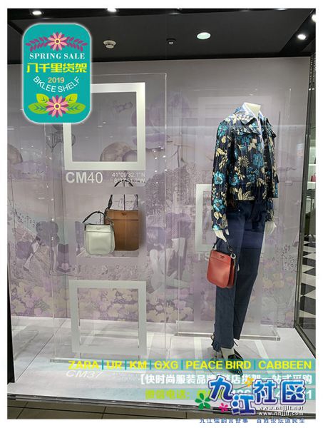 广州ZARA服装货架，Zara皮具包包货架，Zara快时尚服装货架，上海Zara服装店货架，Zara.jpg