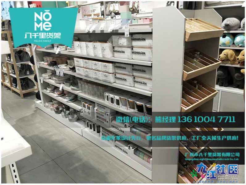 Nome产品货架设计图，Nome生活馆货架，诺米货架设计，Nome品牌设计效果图，Nome产品货.jpg