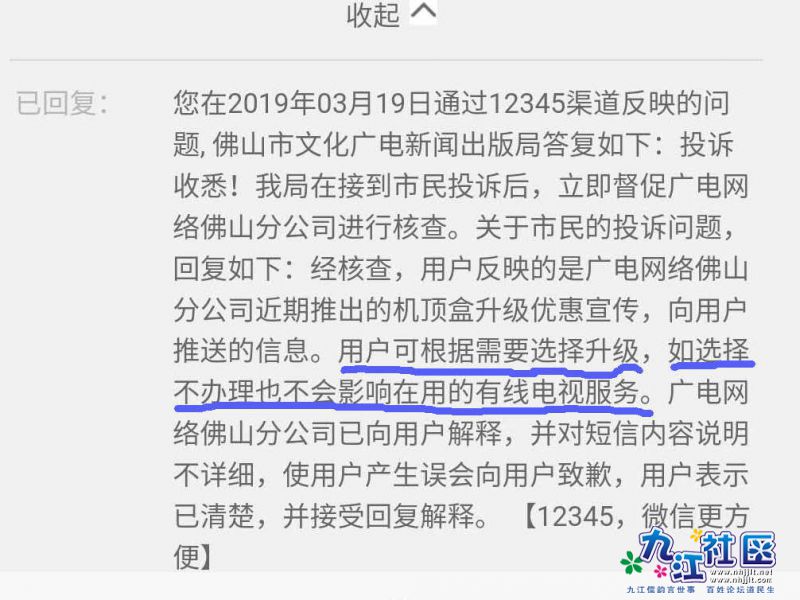 webwxgetmsgimg (92)_副本1.jpg