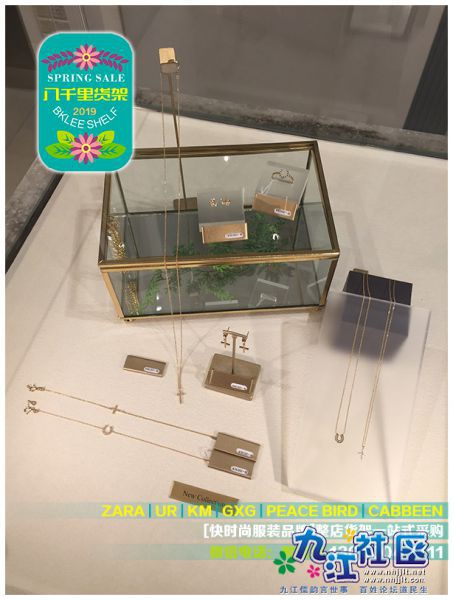 香港Zara km品牌，北京UR Zara设计，上海Zara优衣库货架，广州HM Zara服装，杭州Zara.jpg