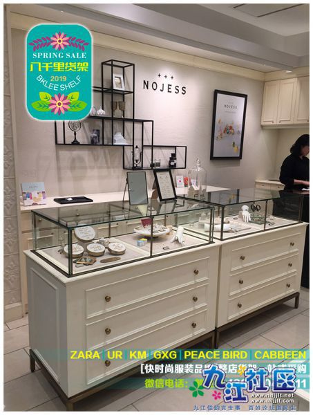 香港Zara km品牌，北京UR Zara设计，上海Zara优衣库货架，广州HM Zara服装，杭州Zara.jpg