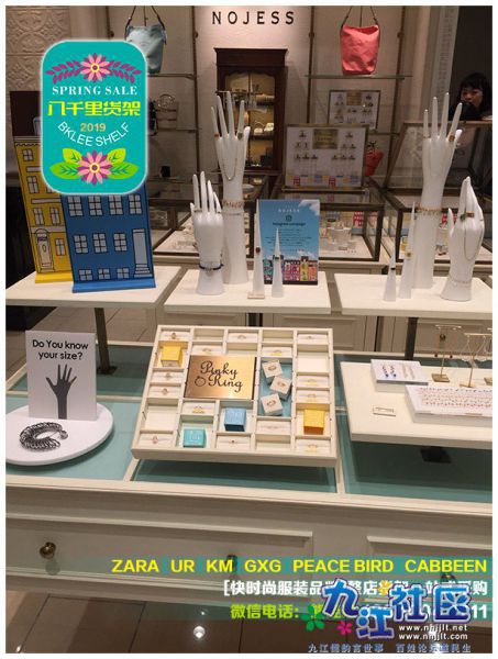 香港Zara km品牌，北京UR Zara设计，上海Zara优衣库货架，广州HM Zara服装，杭州Zara.jpg