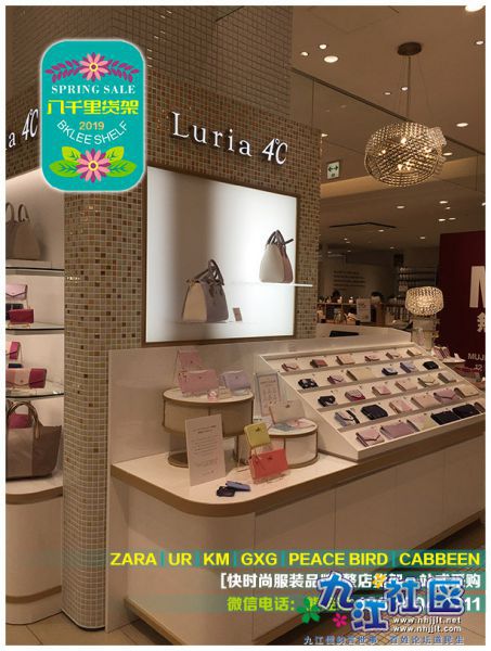 香港Zara km品牌，北京UR Zara设计，上海Zara优衣库货架，广州HM Zara服装，杭州Zara.jpg