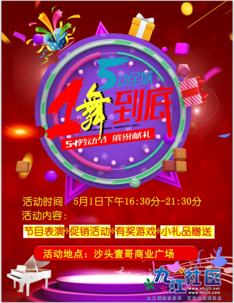 微信图片_20190424213111 (1).png