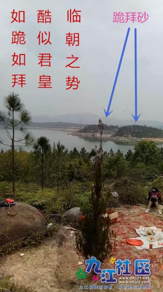 李家风水赢局—1.jpg