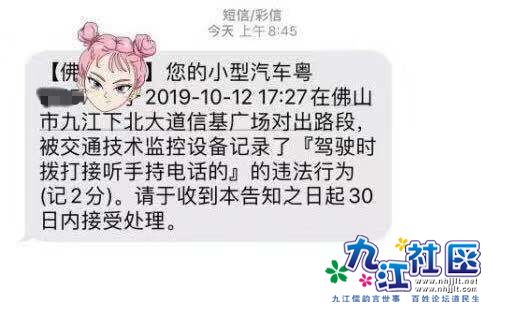 微信图片_20191020162723.jpg