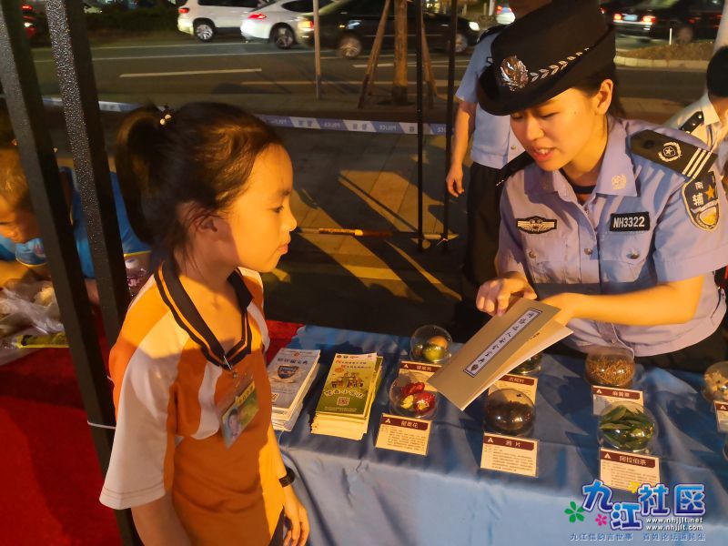 给学生介绍网络安全知识