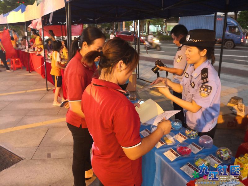 给职工人员介绍网络安全知识