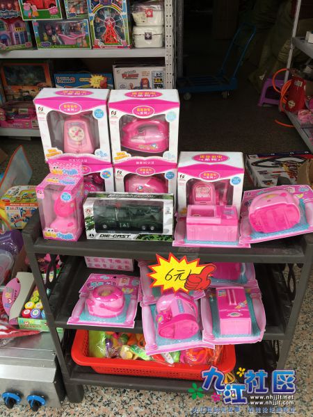 仿真电动小家电