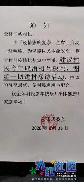 微信图片_20200126134018.jpg