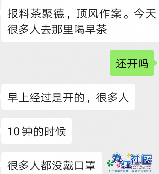 微信图片_20200129171747.png