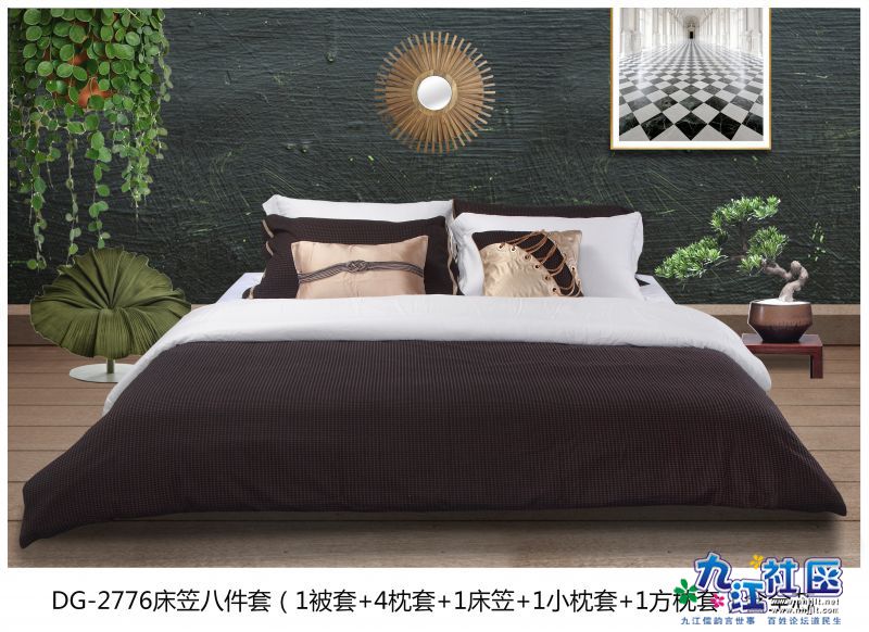 DG-2776#八件套.jpg