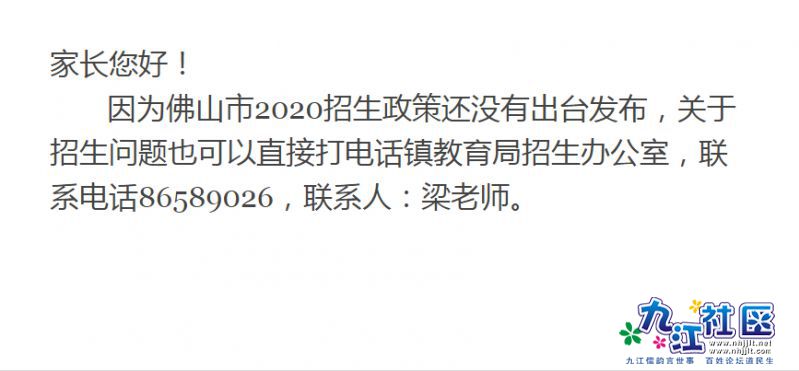 微信图片_20200327153015.jpg