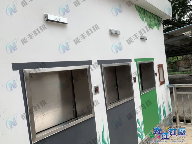 垃圾房设施维护