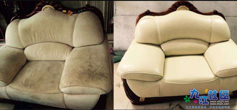 佛山沙发翻新换皮