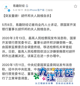 微信图片_20200510102836.png