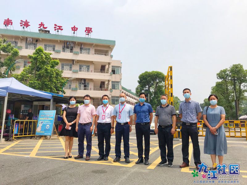 8区政府、区和镇教育局领导到九江中学调研高二学生返校工作.jpg