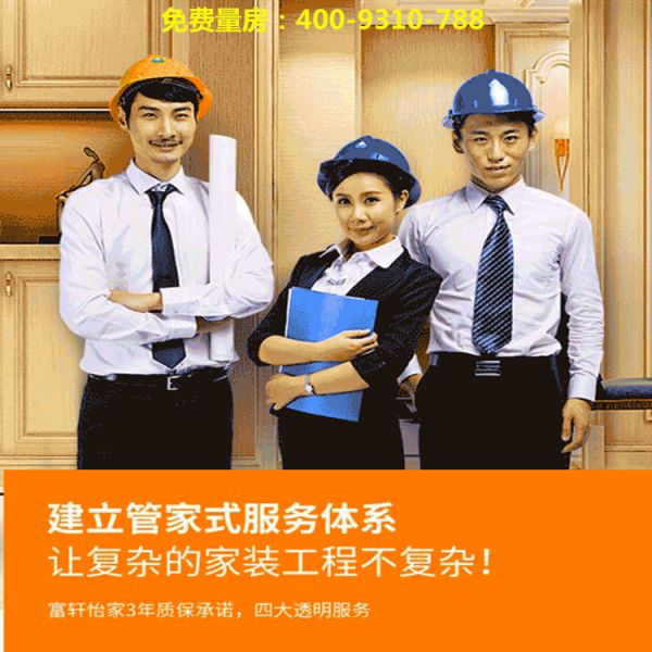 广州专业承接家庭装修_二手房改造_旧房翻新_价格实惠