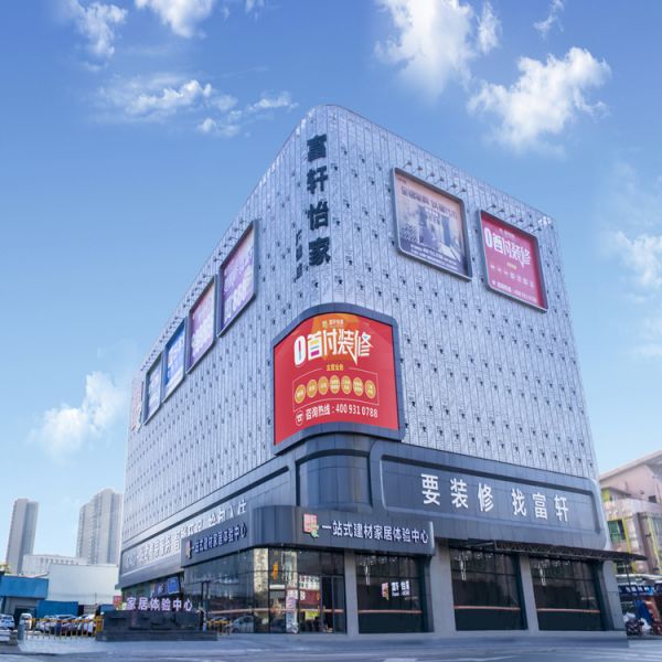 佛山专业工装服务_餐厅装修_健身房装修_来电特惠中