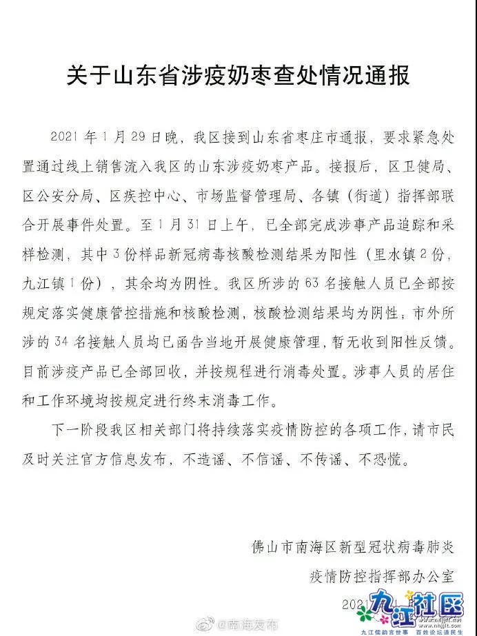 微信图片_20210202092307.jpg
