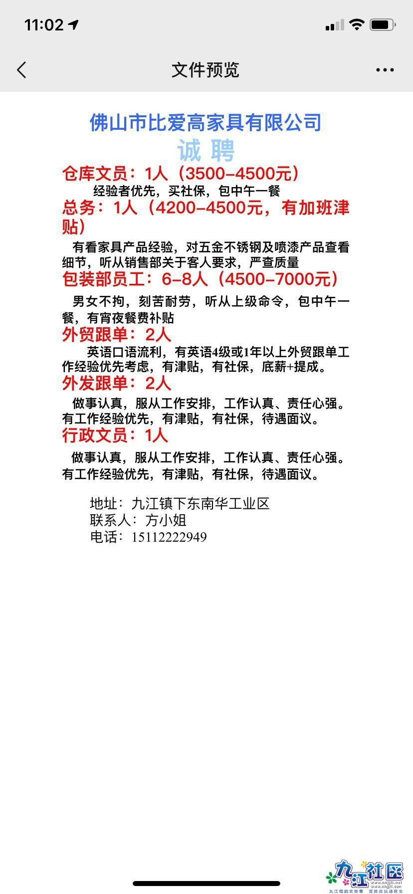 QQ图片20210210110740.jpg