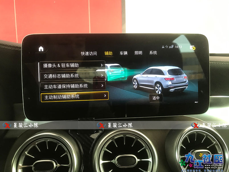 4主动制动辅助系统.jpg