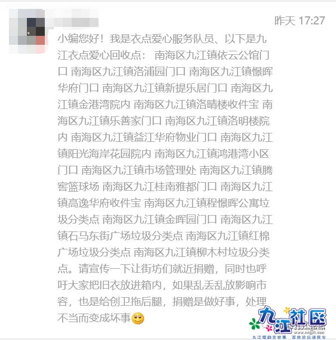 微信图片_20210321172648.png