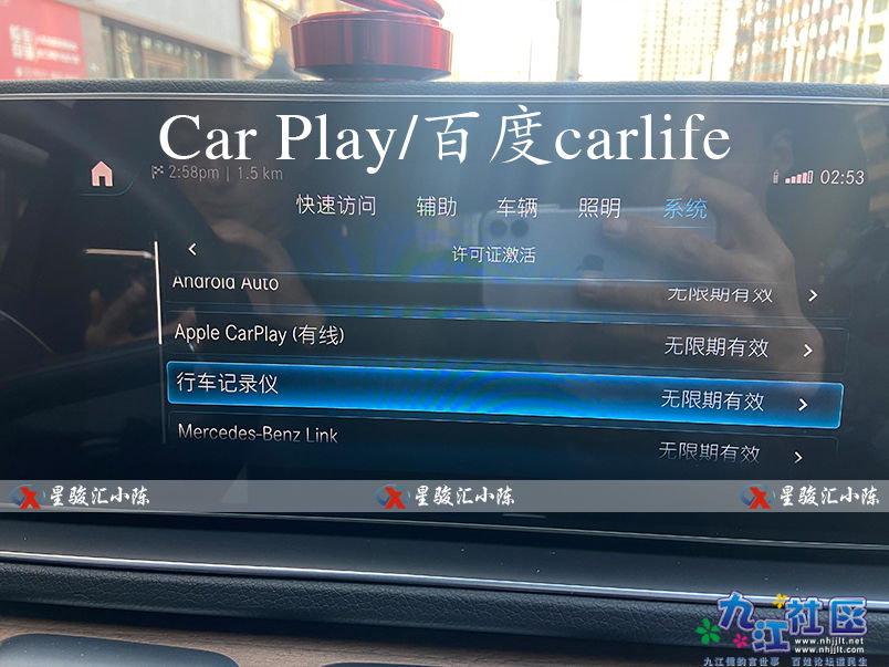 car play.jpg
