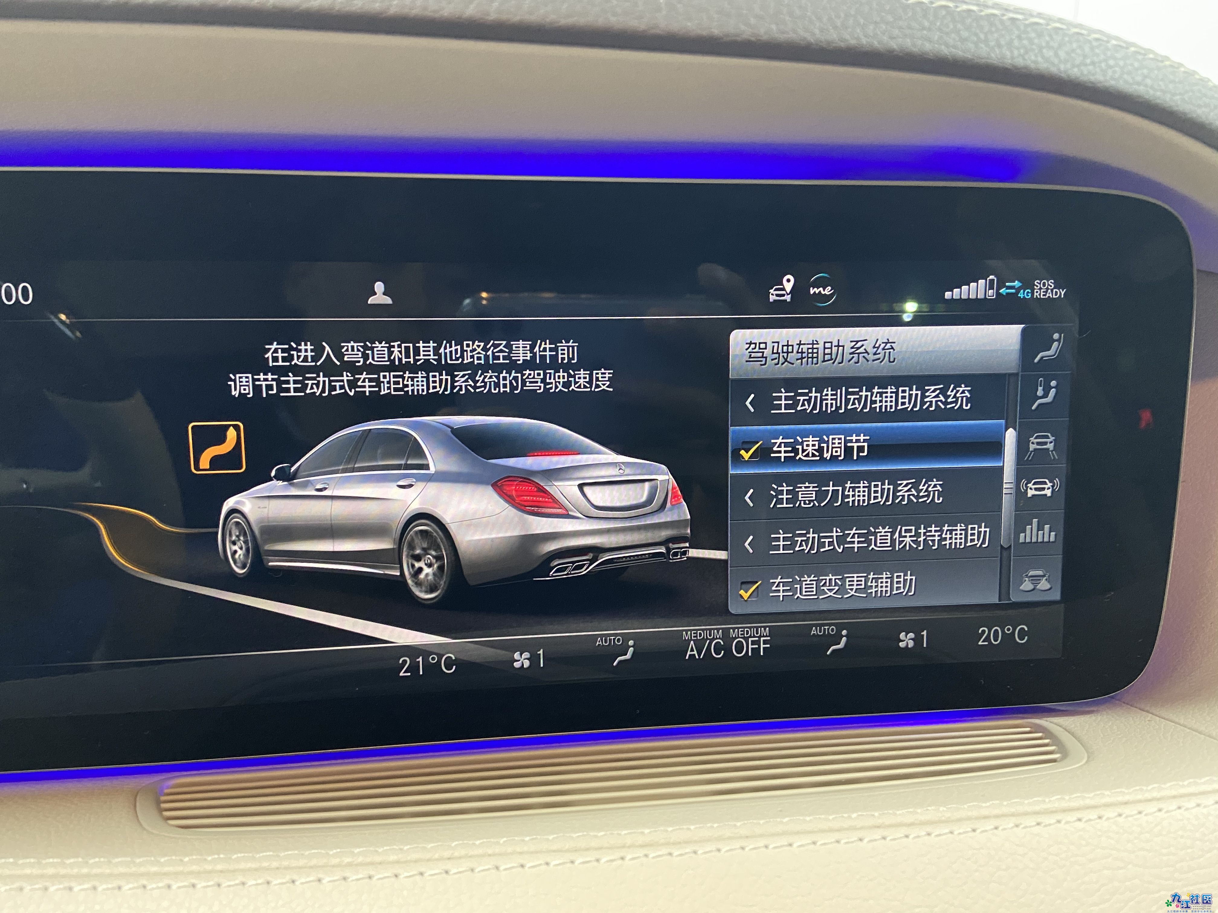 奔驰改装案例咨询星骏汇小李VX：xjh2872号码：19128724154