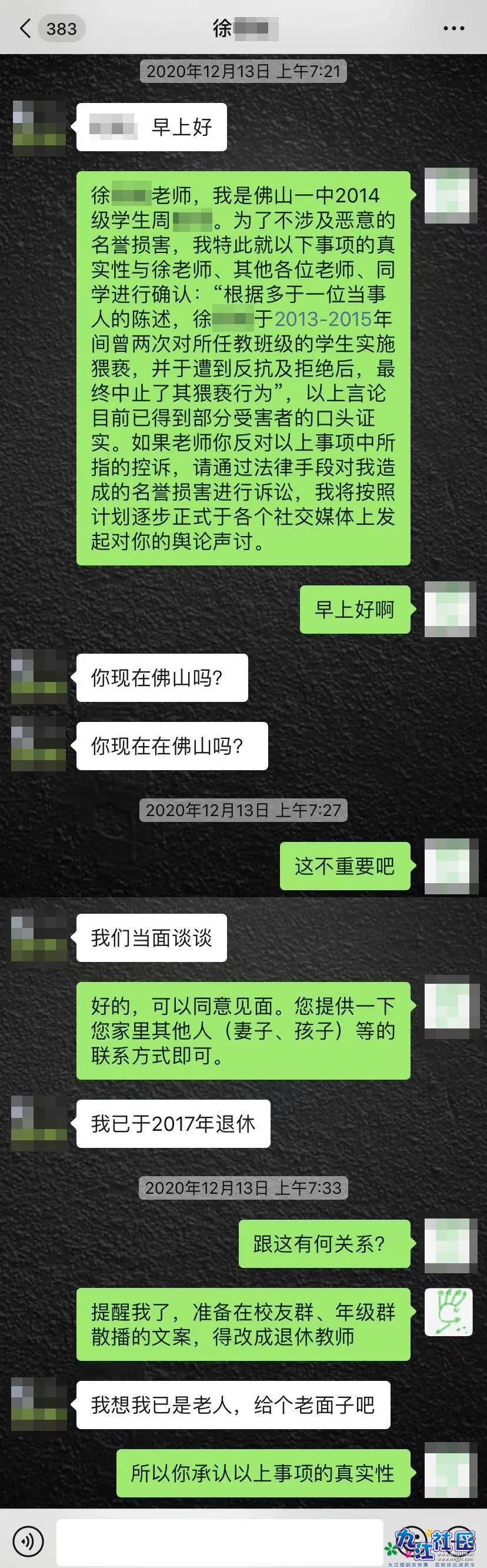 微信图片_20210409194934.jpg