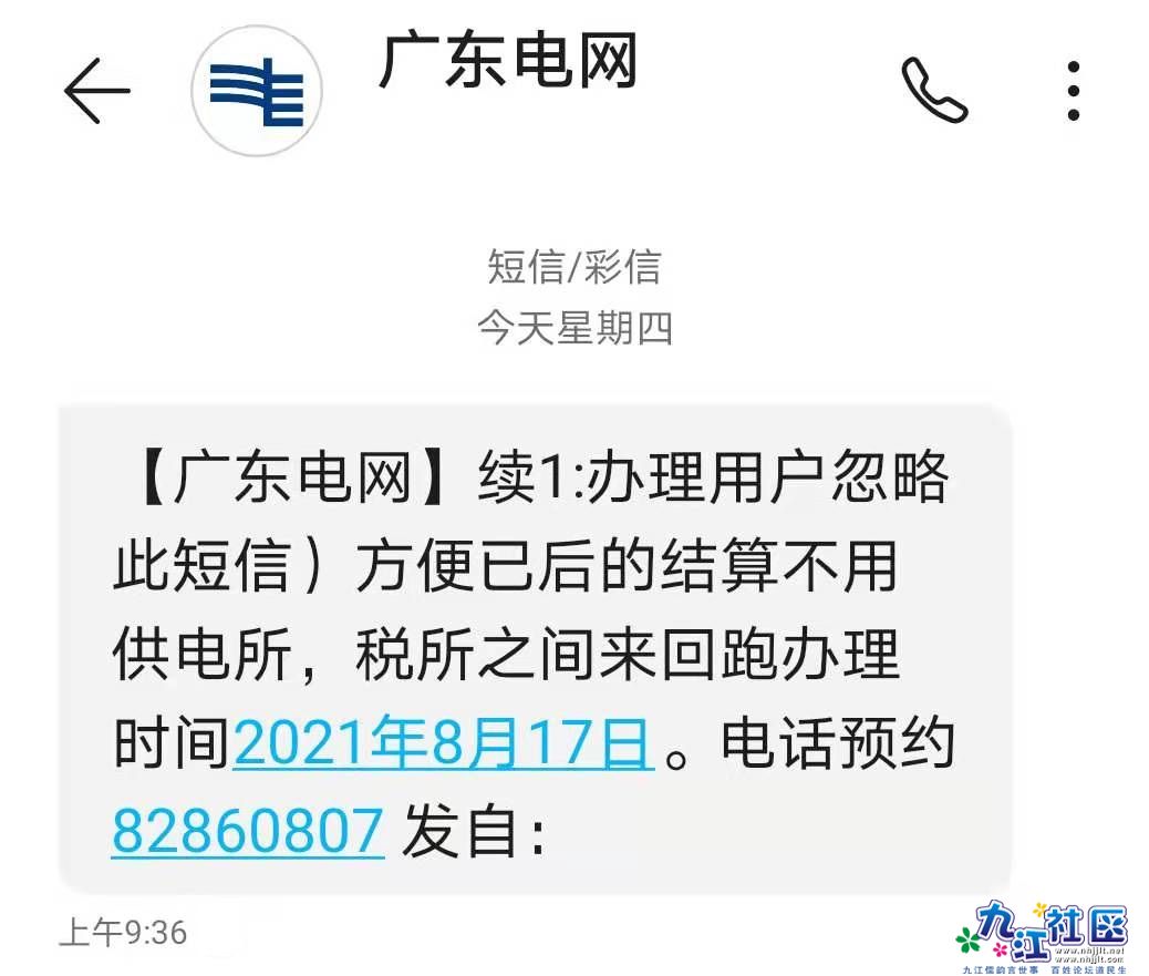 微信图片_20210812134633.jpg