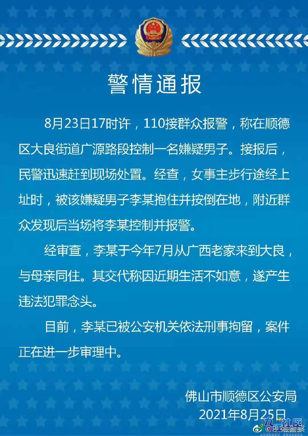 微信图片_20210825193336.jpg