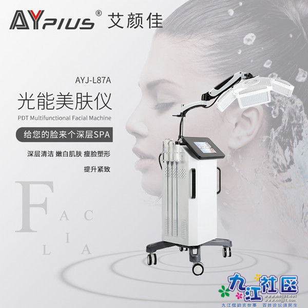 光能美肤仪.jpg