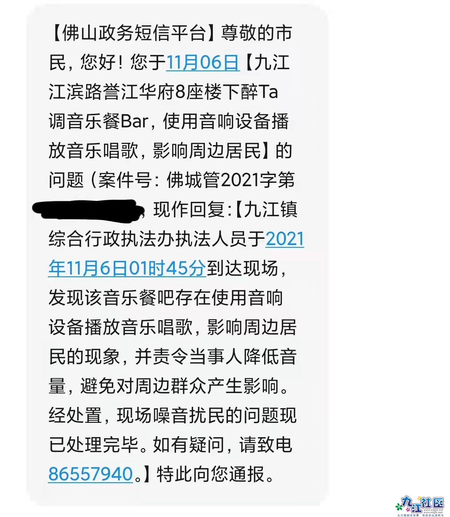微信图片_20211117111955.jpg