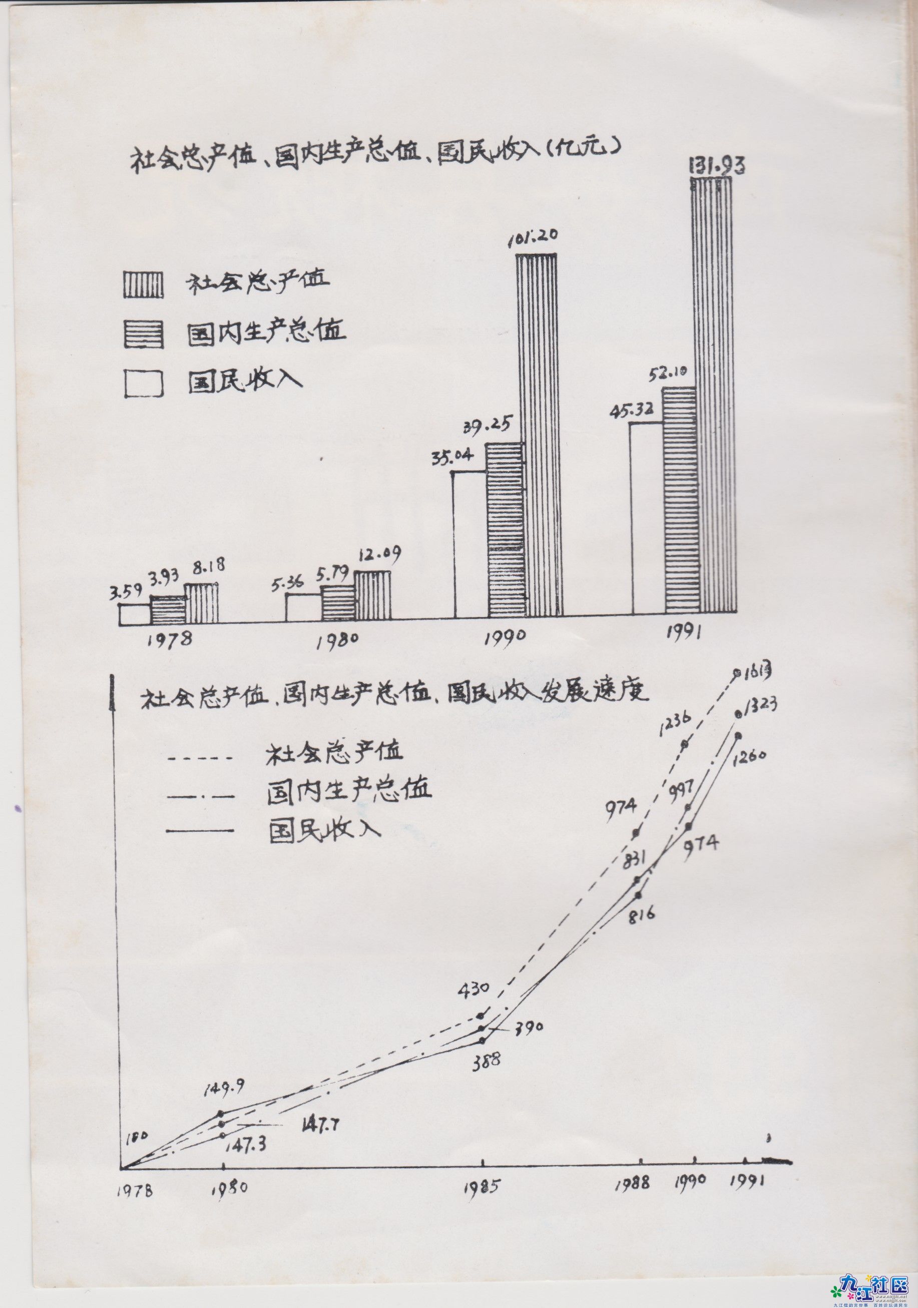 扫描_20211212 (2).jpg