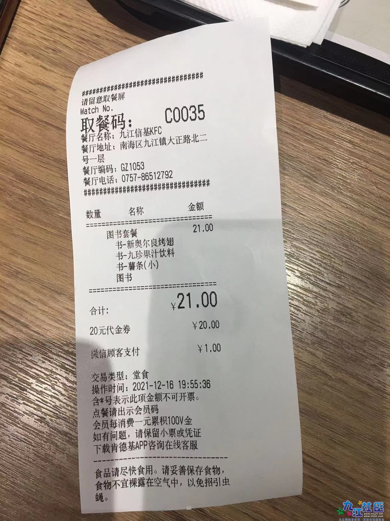 微信图片_20211217222324.jpg