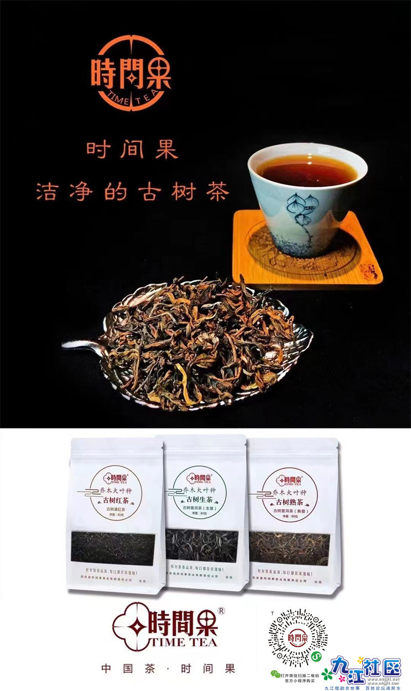 茶 (2).jpg