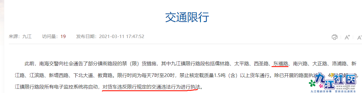 微信图片_20220223204951.png