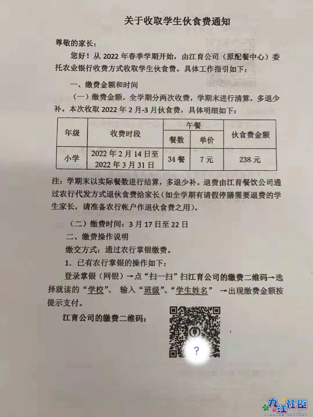 微信图片_20220318173427.jpg