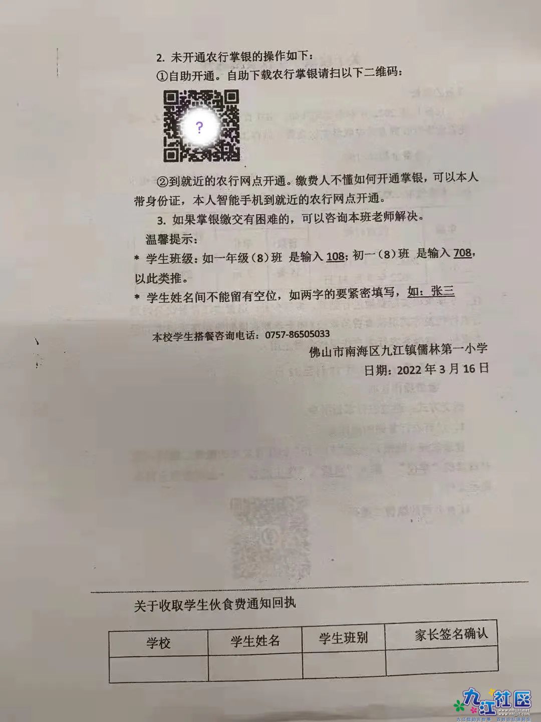 微信图片_20220318173434.jpg
